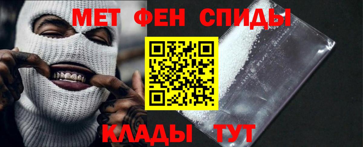 АМФ  АМФЕТАМИН VHQ  Вход с VPN  Новочебоксарск 