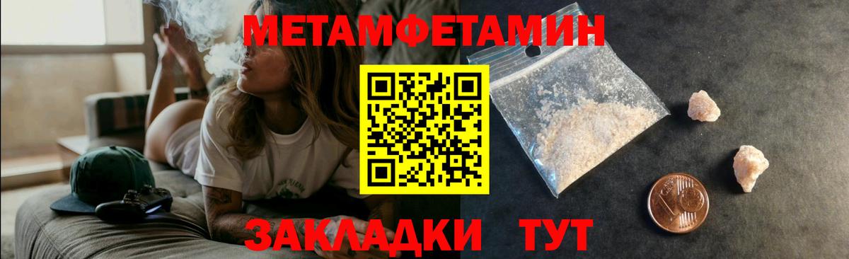 АМФ 98% Новочебоксарск