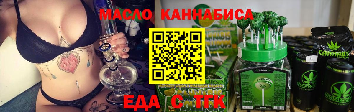 Новочебоксарск  Canna-Cookies марихуана  Вход с VPN 