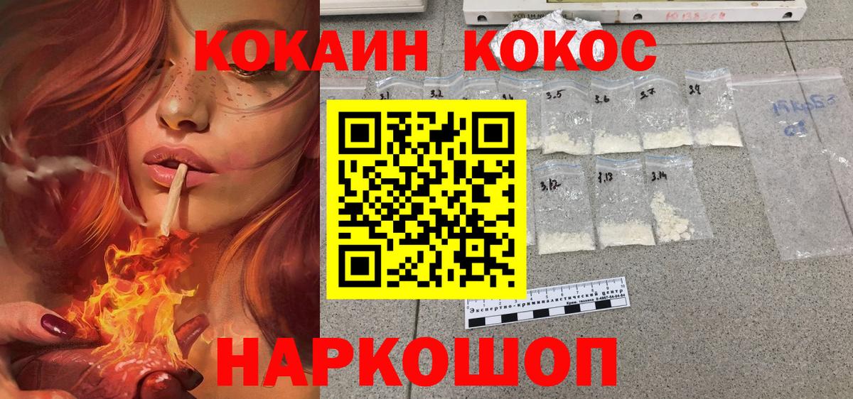 Новочебоксарск  Cocaine Эквадор  Cocaine 97%  Вход с VPN 
