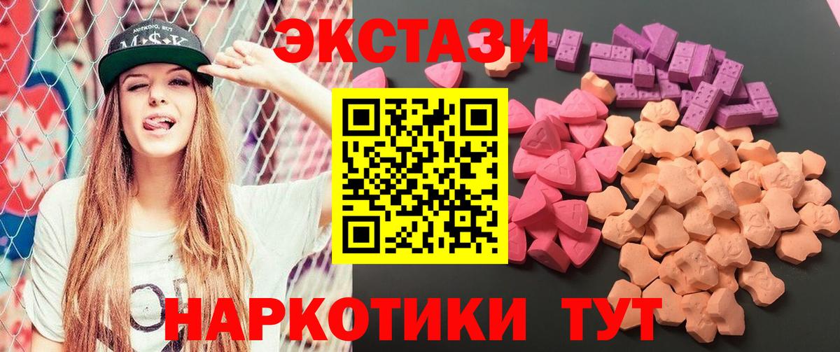 Новочебоксарск  Экстази louis Vuitton  Экстази 99%  Экстази  Вход с VPN 
