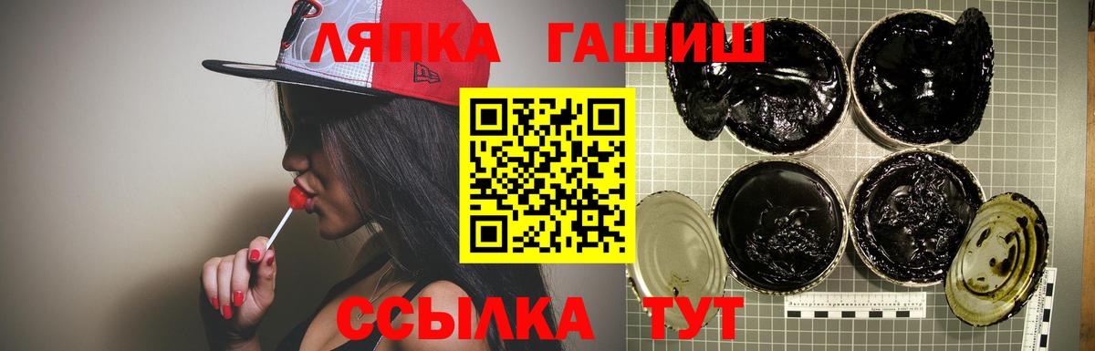 ГАШ Cannabis Новочебоксарск