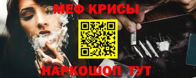 спиды Тара