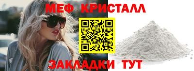 спиды Тара