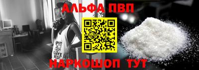 спиды Тара