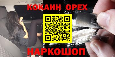 экстази Татарск