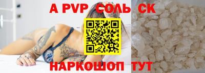 экстази Татарск
