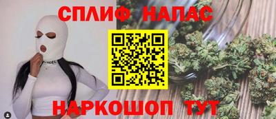 спиды Тара