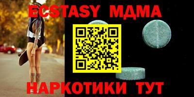 индика Тверь