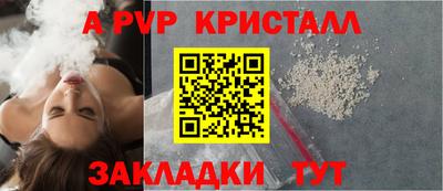 спиды Тара