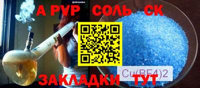 спиды Тара