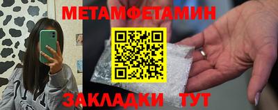 спиды Тара