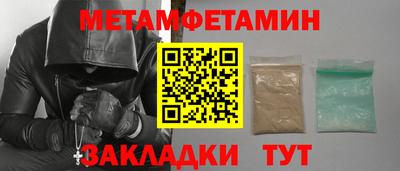 индика Тверь
