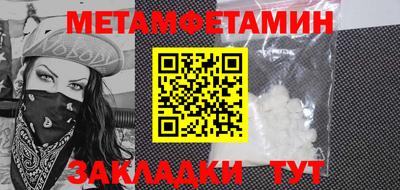 индика Тверь