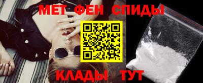спиды Тара