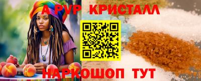 спиды Тара
