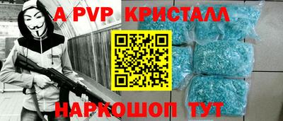 индика Тверь