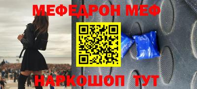 спиды Тара