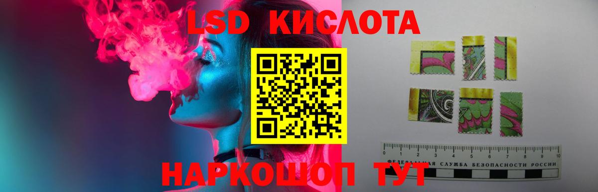 LSD-25 экстази ecstasy  Вход с VPN  Новочебоксарск 