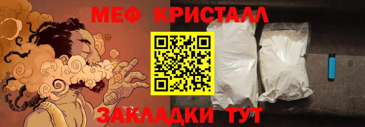 Новочебоксарск  Меф 4 MMC  Меф  сколько стоит  Вход с VPN  МЕФ mephedrone  Меф 