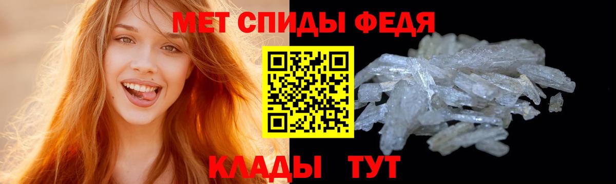 Метамфетамин винт  МЕТАМФЕТАМИН  Новочебоксарск  Вход с VPN 