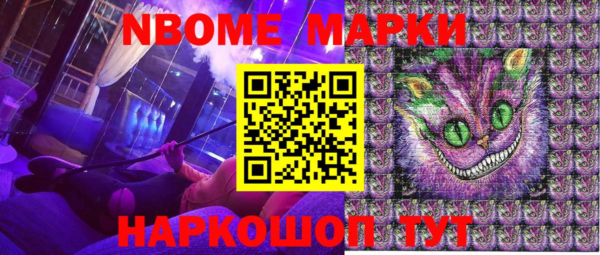 Экстази  Cocaine  МДМА  A-PVP СОЛЬ кристаллы  Новочебоксарск  Меф МЯУ МЯУ кристаллы  Бошки Шишки  ГАШИШ  Вход с VPN 
