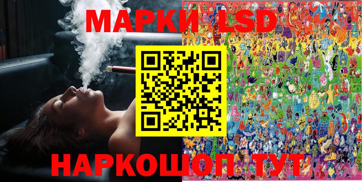 Наркотические марки 1,8мг Новочебоксарск
