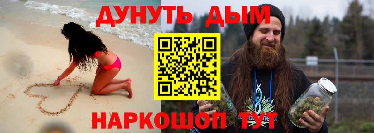 Бошки Шишки ГИДРОПОН  Бошки марихуана конопля  Новочебоксарск  Канабис Ganja  Вход с VPN  Бошки Шишки White Widow 